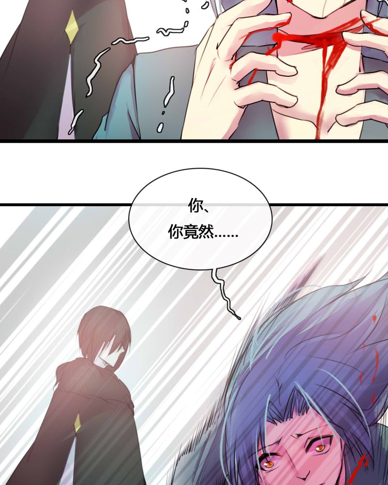 《夜未央》漫画最新章节第52章免费下拉式在线观看章节第【13】张图片