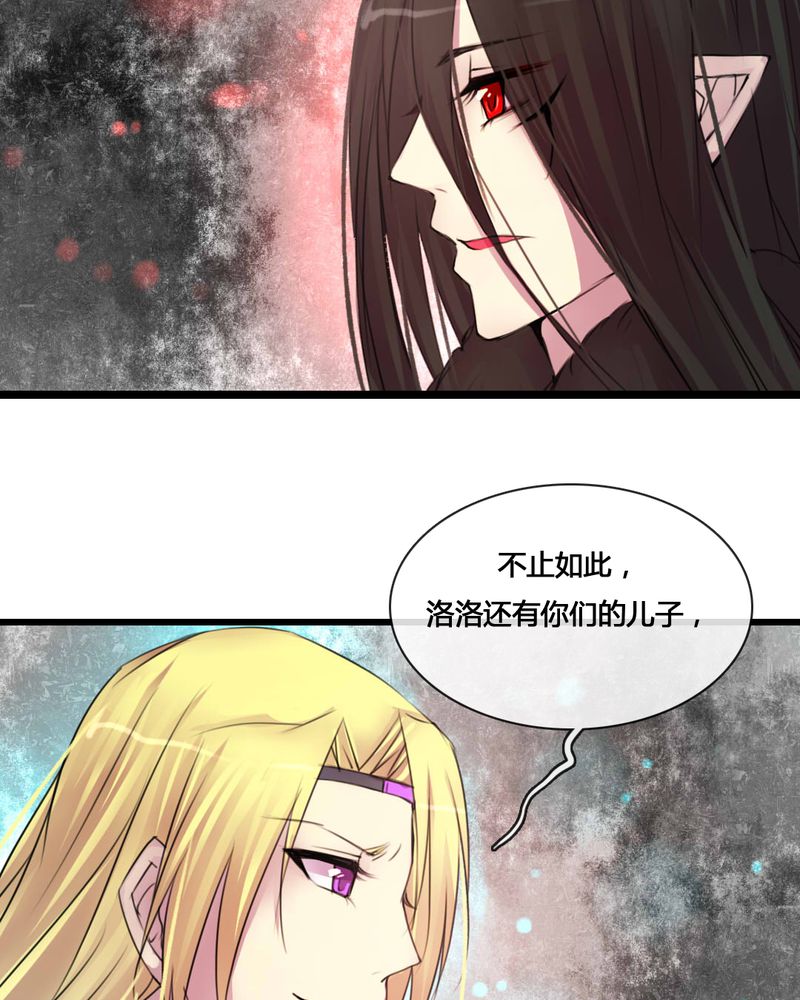 《夜未央》漫画最新章节第55章免费下拉式在线观看章节第【30】张图片