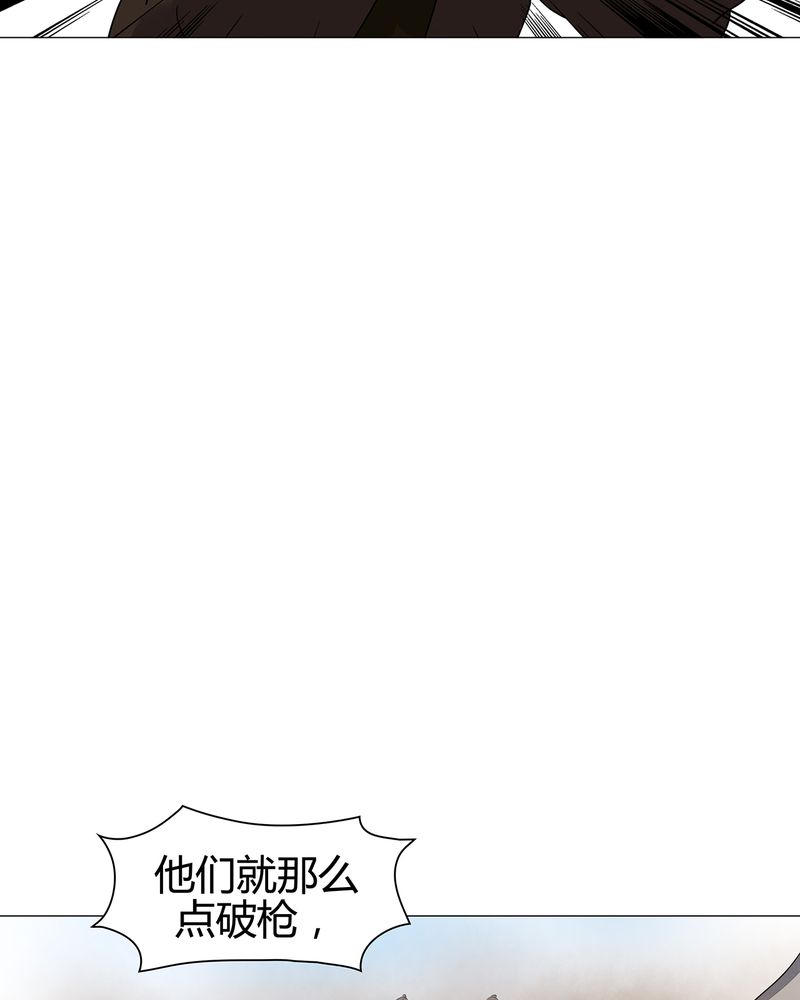 《大明1617》漫画最新章节第23章免费下拉式在线观看章节第【11】张图片