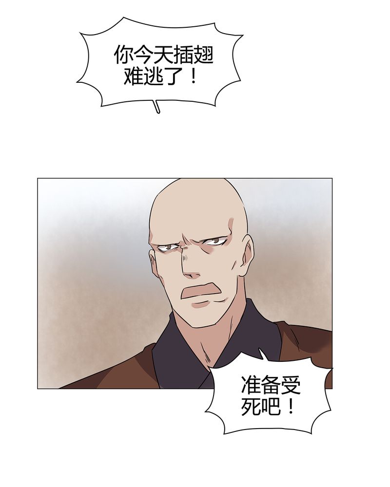 《大明1617》漫画最新章节第23章免费下拉式在线观看章节第【17】张图片