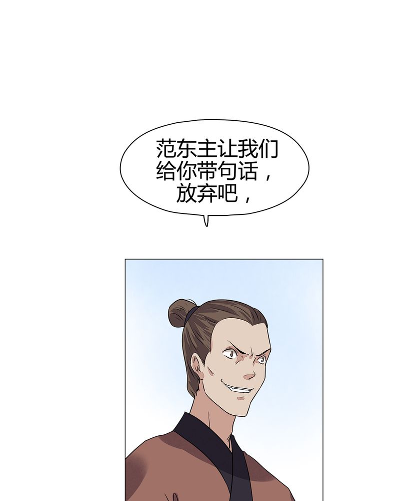 《大明1617》漫画最新章节第22章免费下拉式在线观看章节第【7】张图片