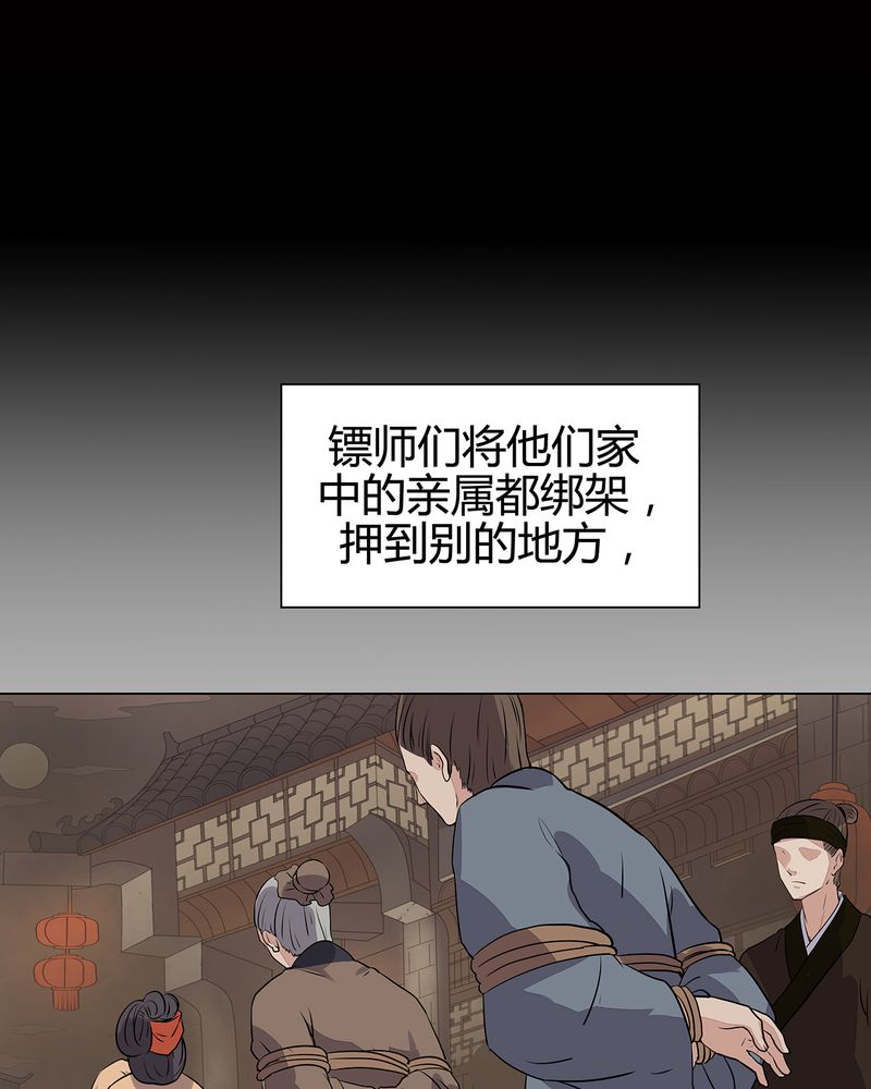 《大明1617》漫画最新章节第20章免费下拉式在线观看章节第【6】张图片