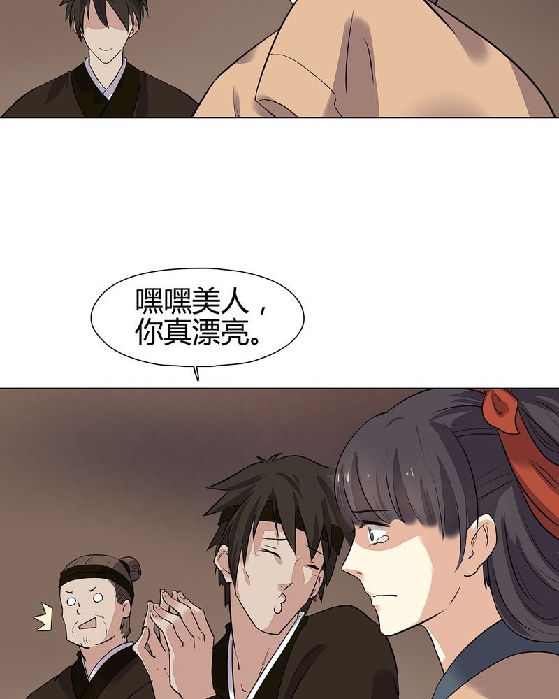 《大明1617》漫画最新章节第20章免费下拉式在线观看章节第【4】张图片