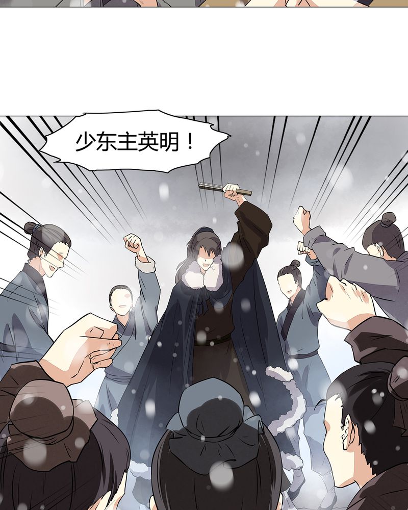 《大明1617》漫画最新章节第13章免费下拉式在线观看章节第【2】张图片