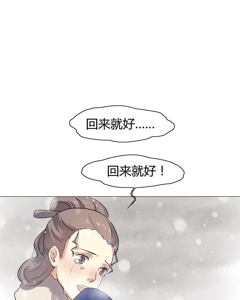 《大明1617》漫画最新章节第13章免费下拉式在线观看章节第【4】张图片