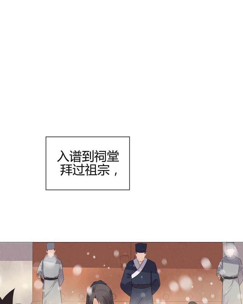 《大明1617》漫画最新章节第13章免费下拉式在线观看章节第【33】张图片