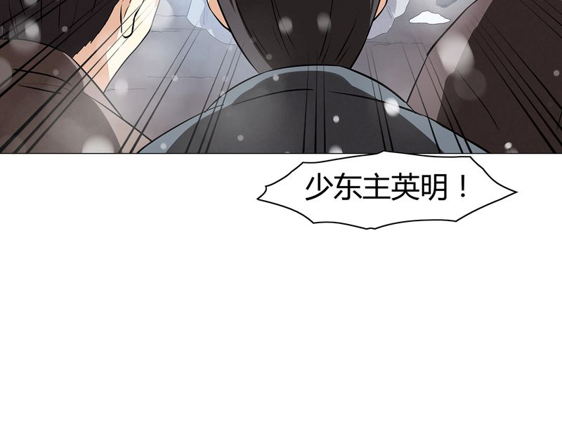 《大明1617》漫画最新章节第13章免费下拉式在线观看章节第【1】张图片