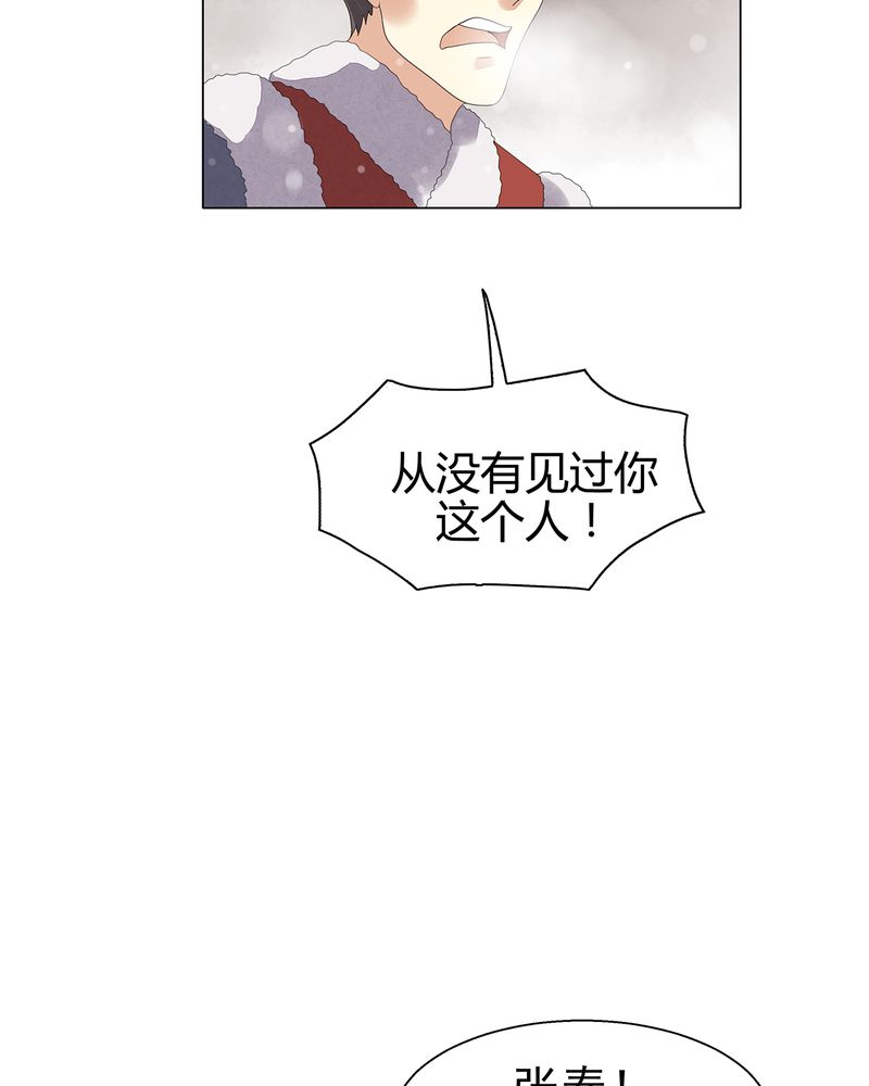 《大明1617》漫画最新章节第11章免费下拉式在线观看章节第【5】张图片