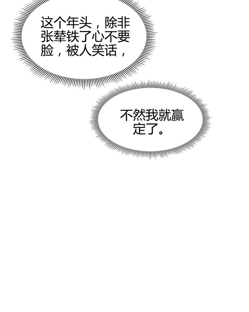 《大明1617》漫画最新章节第11章免费下拉式在线观看章节第【11】张图片