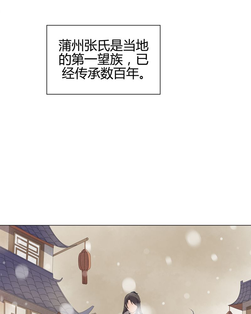 《大明1617》漫画最新章节第11章免费下拉式在线观看章节第【43】张图片