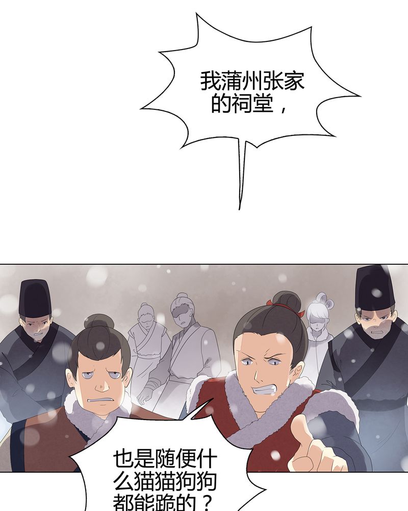 《大明1617》漫画最新章节第11章免费下拉式在线观看章节第【10】张图片