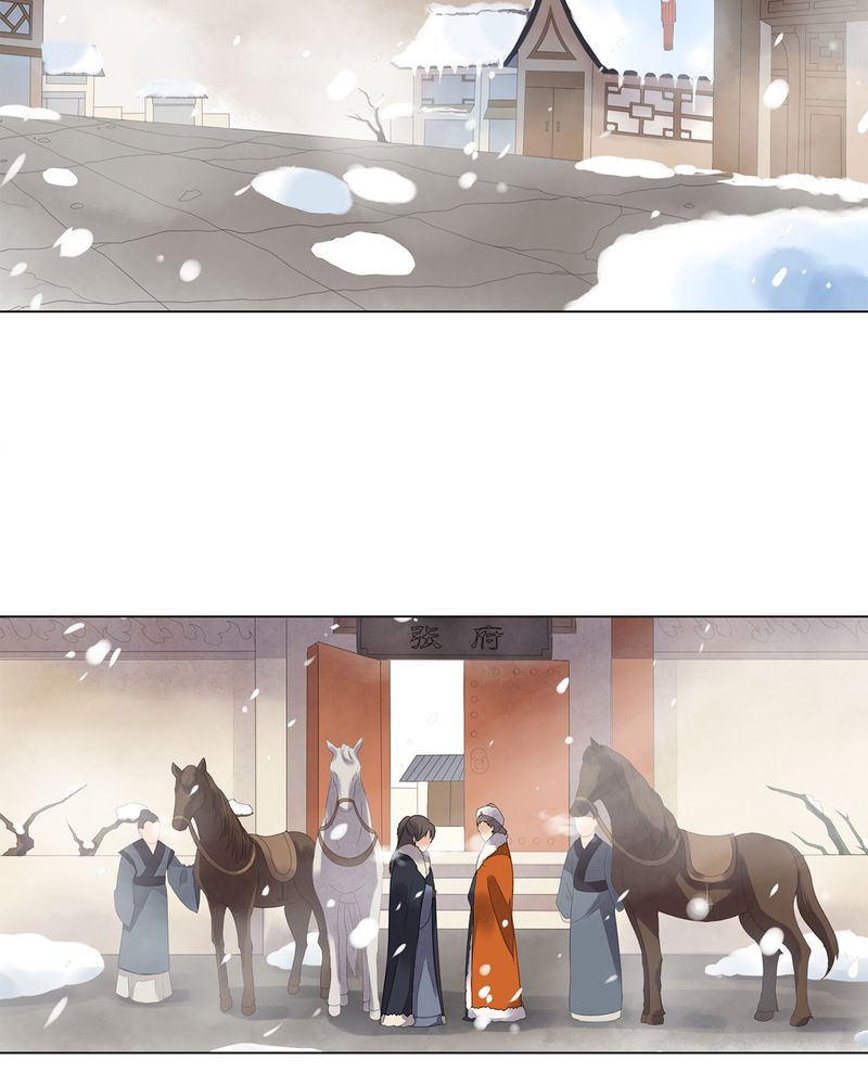 《大明1617》漫画最新章节第10章免费下拉式在线观看章节第【37】张图片