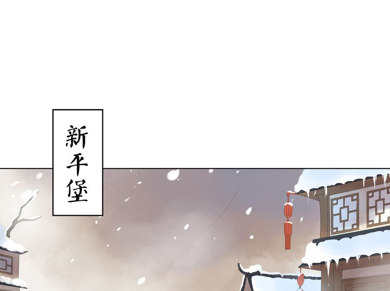 《大明1617》漫画最新章节第10章免费下拉式在线观看章节第【38】张图片