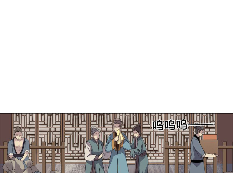 大明1617-第8章全彩韩漫标签
