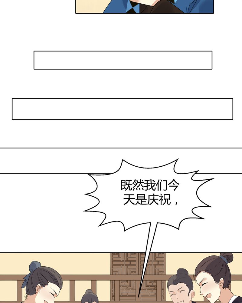 《大明1617》漫画最新章节第6章免费下拉式在线观看章节第【8】张图片