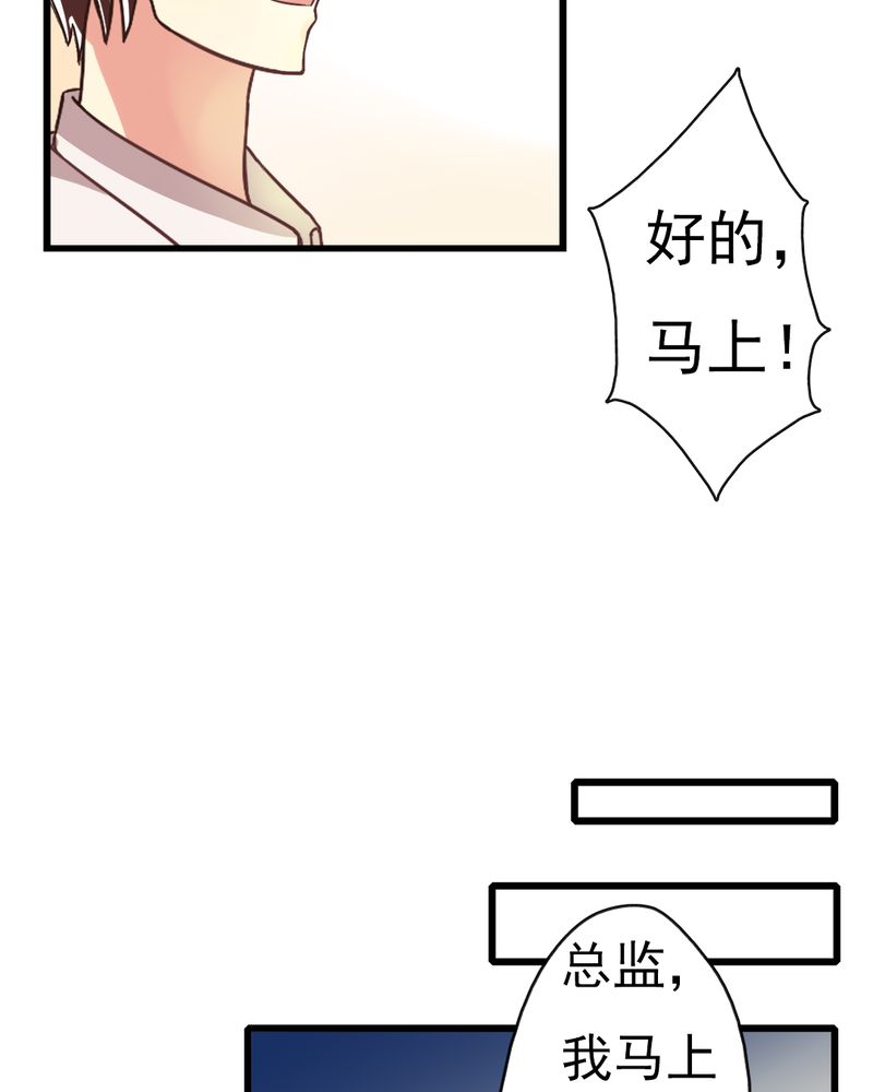 《试婚99天》漫画最新章节第3章尴尬免费下拉式在线观看章节第【8】张图片