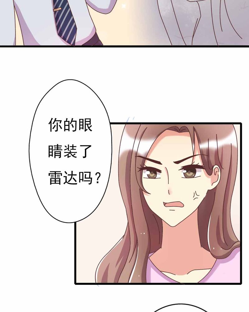 《试婚99天》漫画最新章节第9章甜蜜的一天免费下拉式在线观看章节第【8】张图片