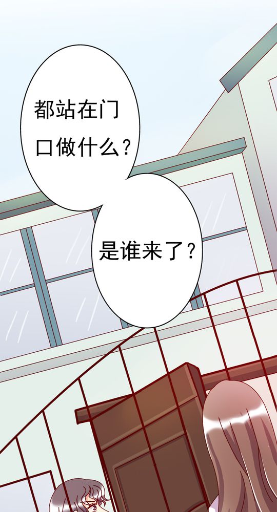 《试婚99天》漫画最新章节第11章大伯免费下拉式在线观看章节第【14】张图片