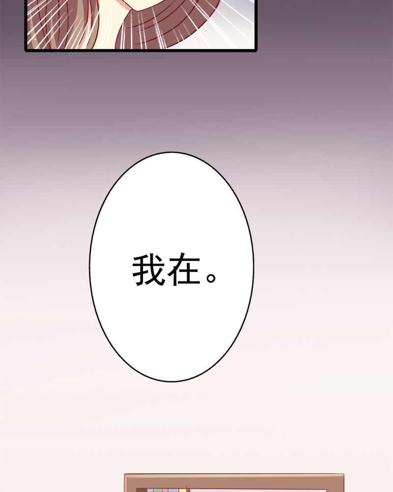 《试婚99天》漫画最新章节第15章闹剧免费下拉式在线观看章节第【27】张图片