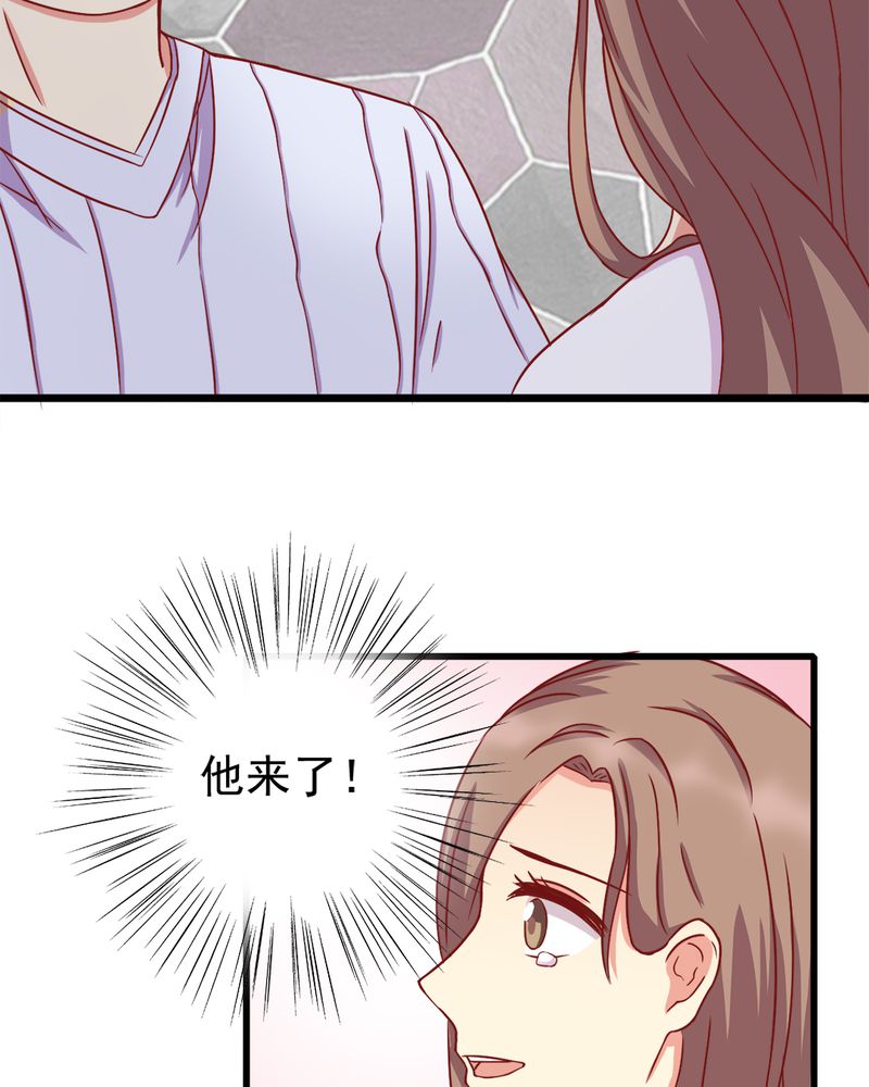 《试婚99天》漫画最新章节第15章闹剧免费下拉式在线观看章节第【25】张图片