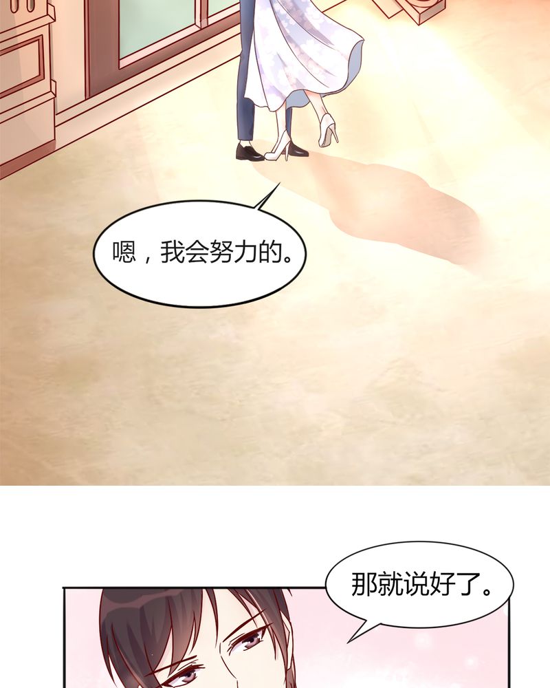 《试婚99天》漫画最新章节第17章领证了免费下拉式在线观看章节第【19】张图片