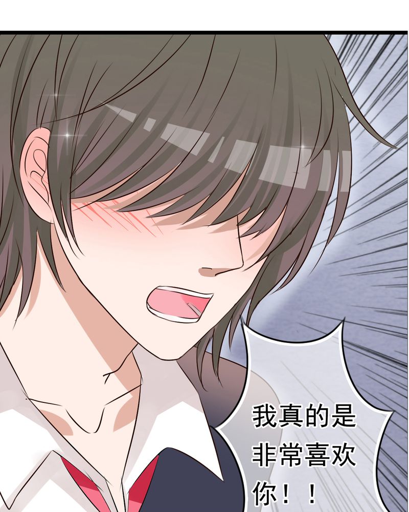 《雨后的盛夏》漫画最新章节第6章告白免费下拉式在线观看章节第【8】张图片