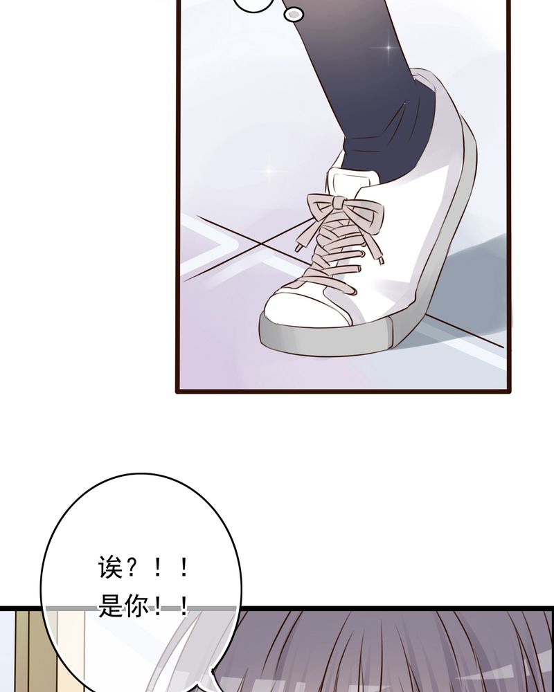 《雨后的盛夏》漫画最新章节第6章告白免费下拉式在线观看章节第【14】张图片