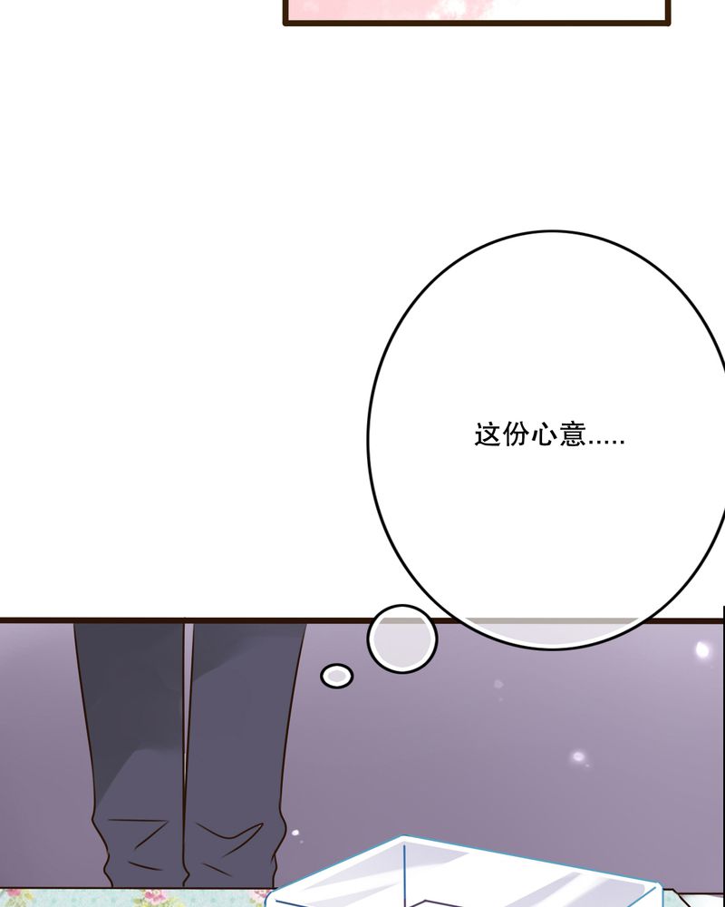 《雨后的盛夏》漫画最新章节第10章无法说出口的心意免费下拉式在线观看章节第【4】张图片