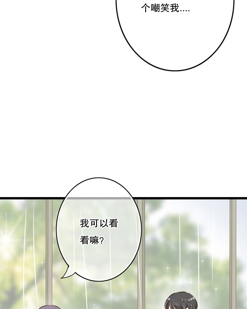 《雨后的盛夏》漫画最新章节第10章无法说出口的心意免费下拉式在线观看章节第【35】张图片