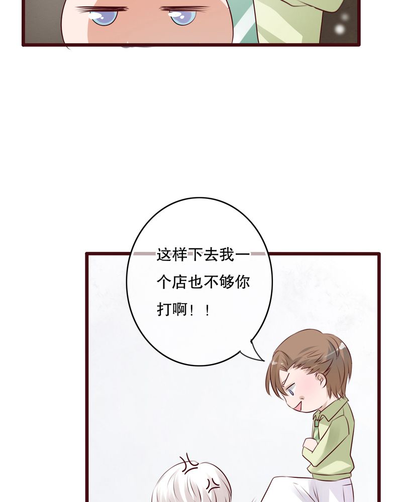 《雨后的盛夏》漫画最新章节第13章自作多情免费下拉式在线观看章节第【9】张图片