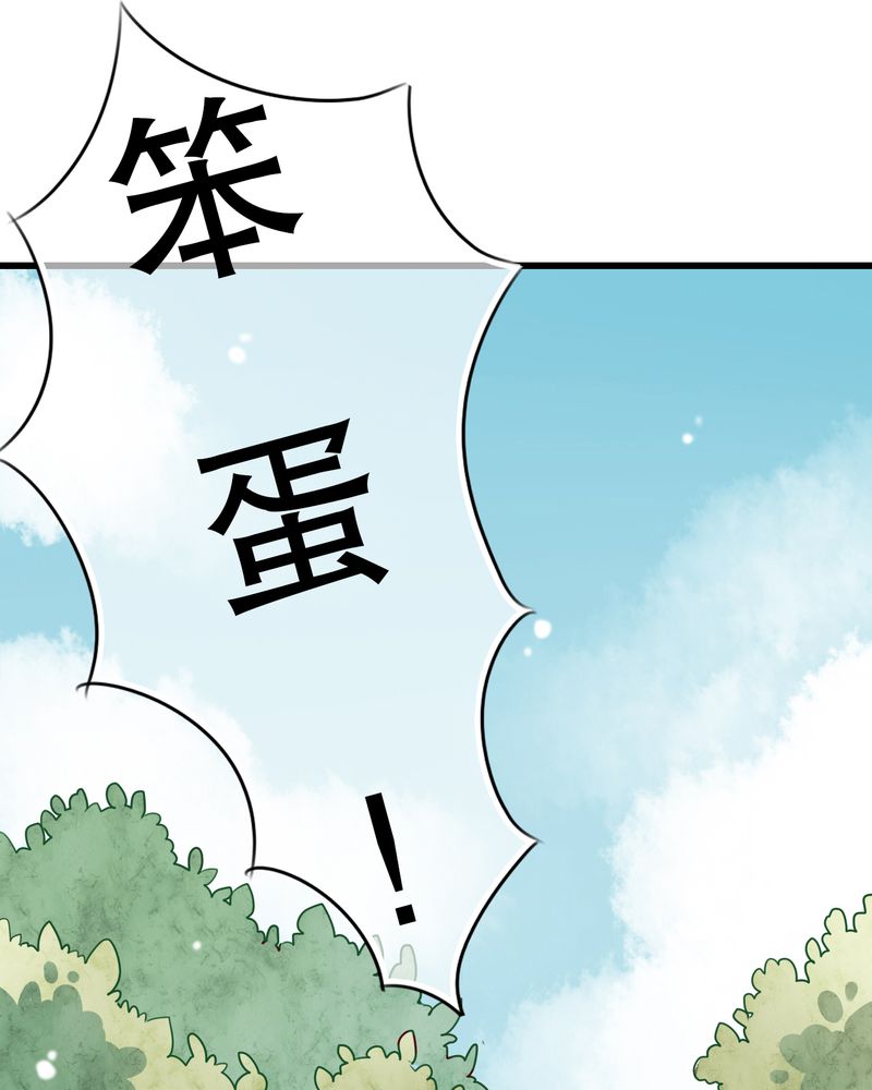 《雨后的盛夏》漫画最新章节第13章自作多情免费下拉式在线观看章节第【14】张图片