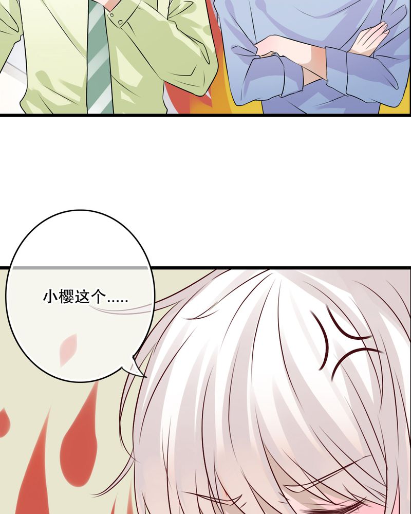 《雨后的盛夏》漫画最新章节第13章自作多情免费下拉式在线观看章节第【16】张图片