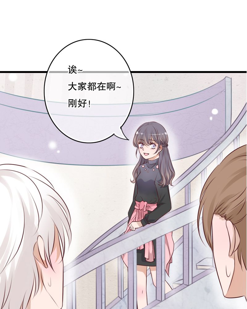 《雨后的盛夏》漫画最新章节第13章自作多情免费下拉式在线观看章节第【23】张图片