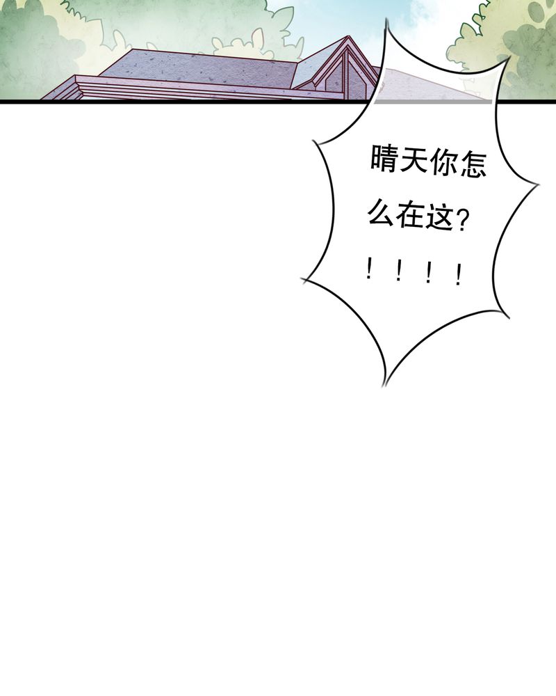 《雨后的盛夏》漫画最新章节第22章我爱上你怎么办免费下拉式在线观看章节第【1】张图片