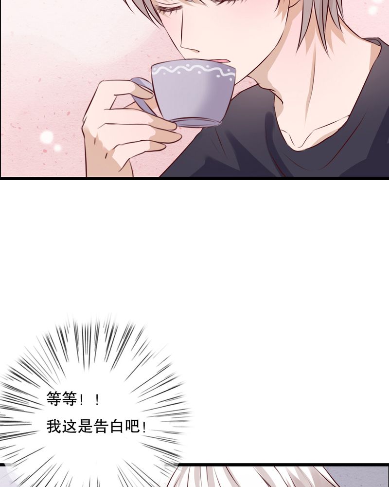 《雨后的盛夏》漫画最新章节第22章我爱上你怎么办免费下拉式在线观看章节第【14】张图片