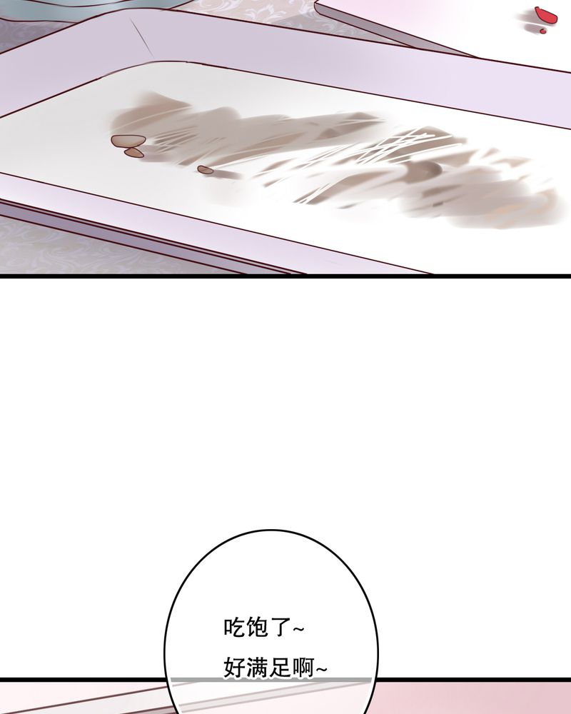 《雨后的盛夏》漫画最新章节第22章我爱上你怎么办免费下拉式在线观看章节第【18】张图片