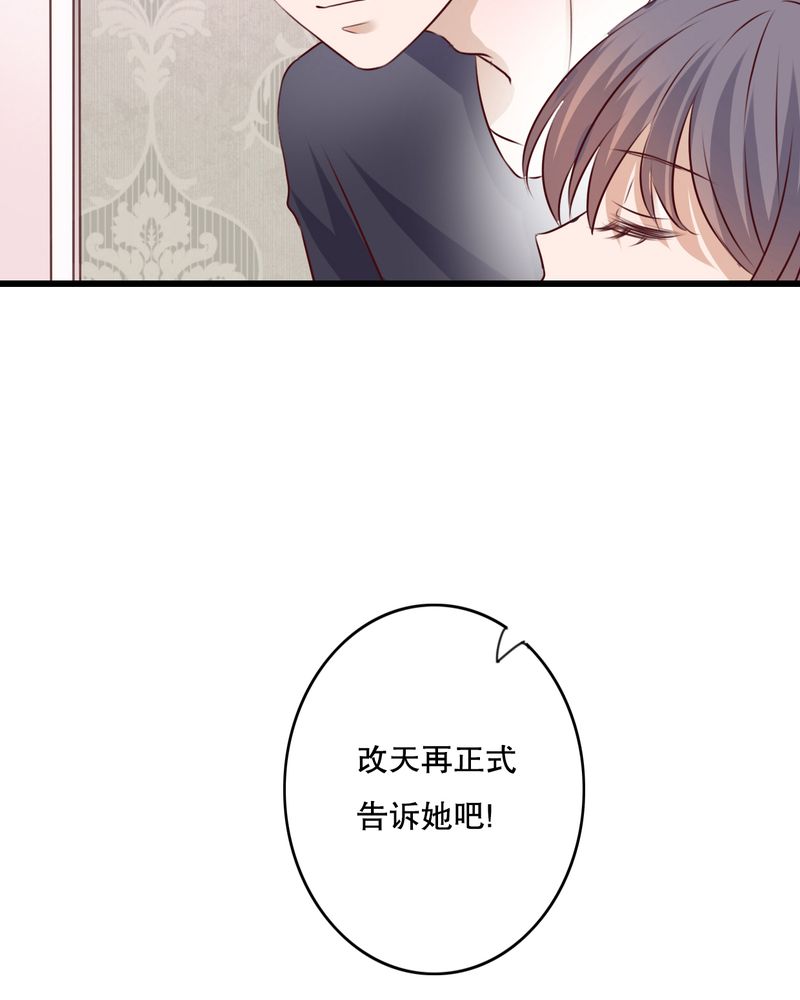 《雨后的盛夏》漫画最新章节第22章我爱上你怎么办免费下拉式在线观看章节第【8】张图片