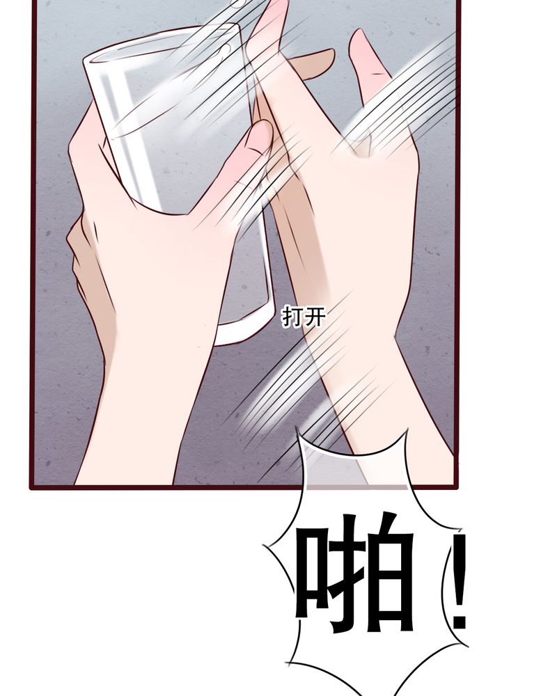 《雨后的盛夏》漫画最新章节第23章解释免费下拉式在线观看章节第【22】张图片