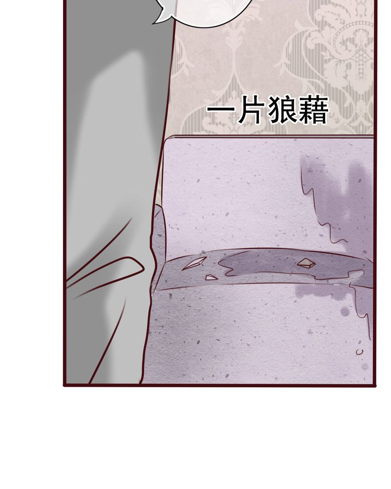 《雨后的盛夏》漫画最新章节第23章解释免费下拉式在线观看章节第【13】张图片