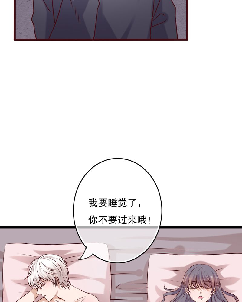 《雨后的盛夏》漫画最新章节第23章解释免费下拉式在线观看章节第【11】张图片