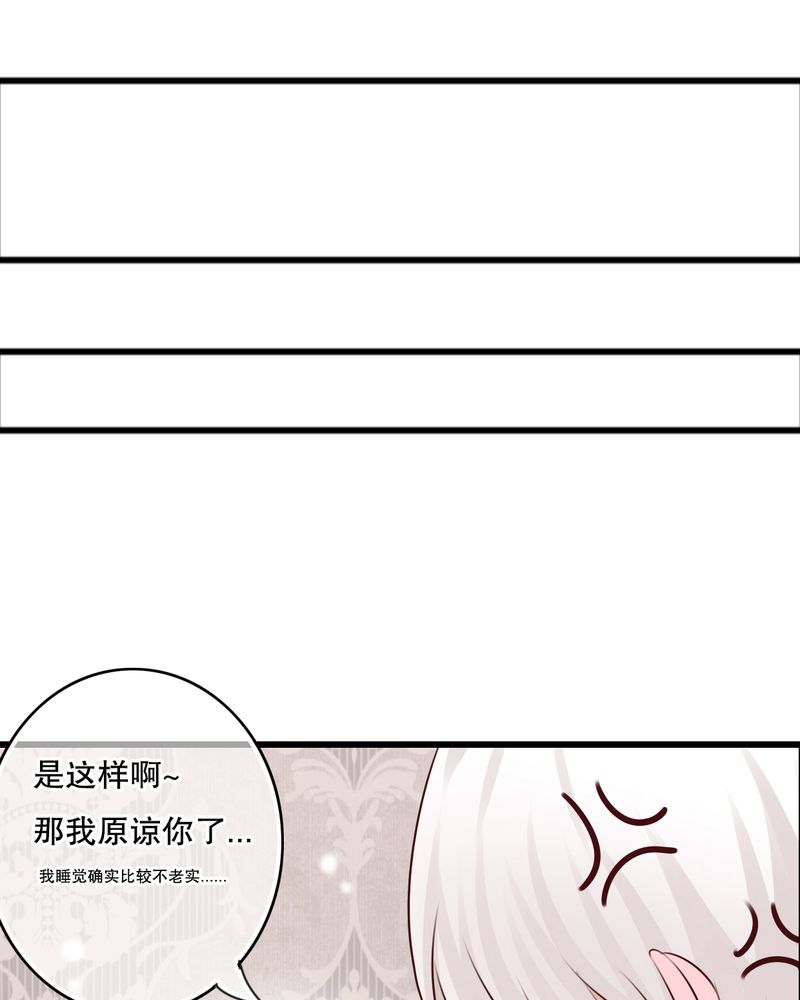 《雨后的盛夏》漫画最新章节第23章解释免费下拉式在线观看章节第【4】张图片