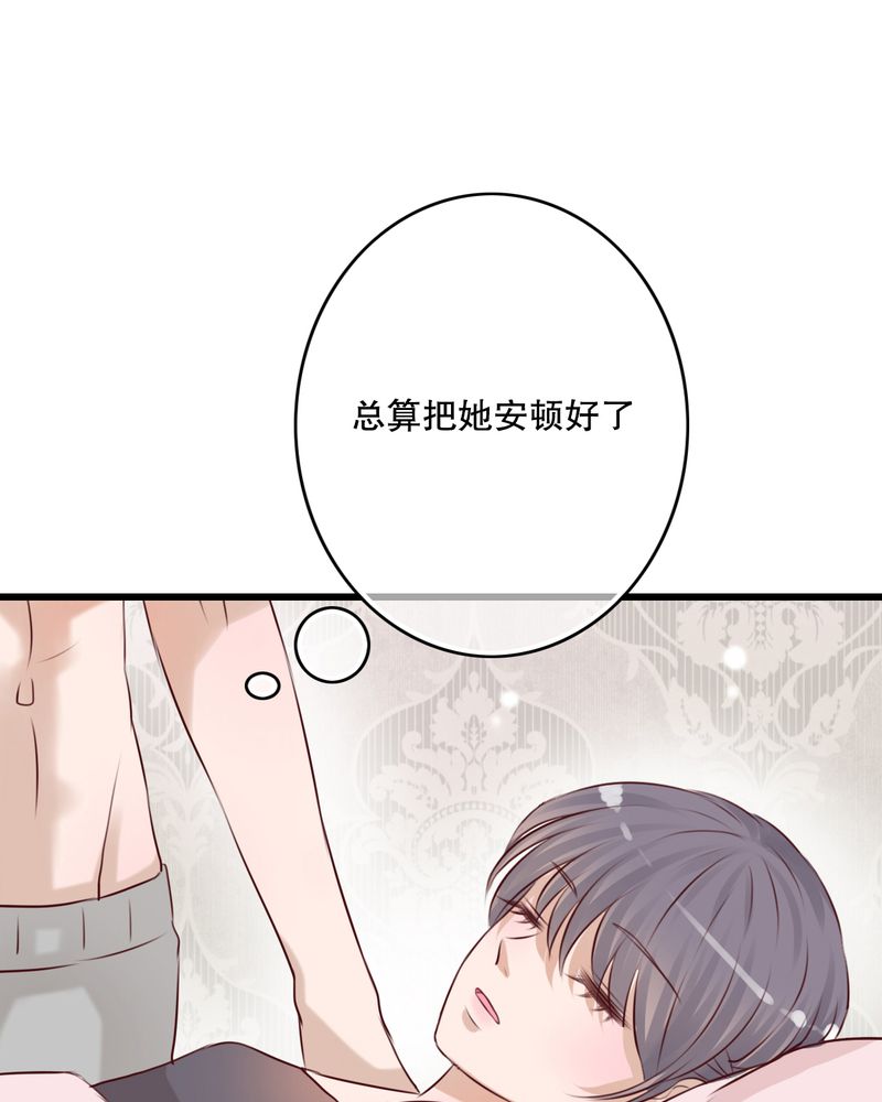 《雨后的盛夏》漫画最新章节第23章解释免费下拉式在线观看章节第【15】张图片