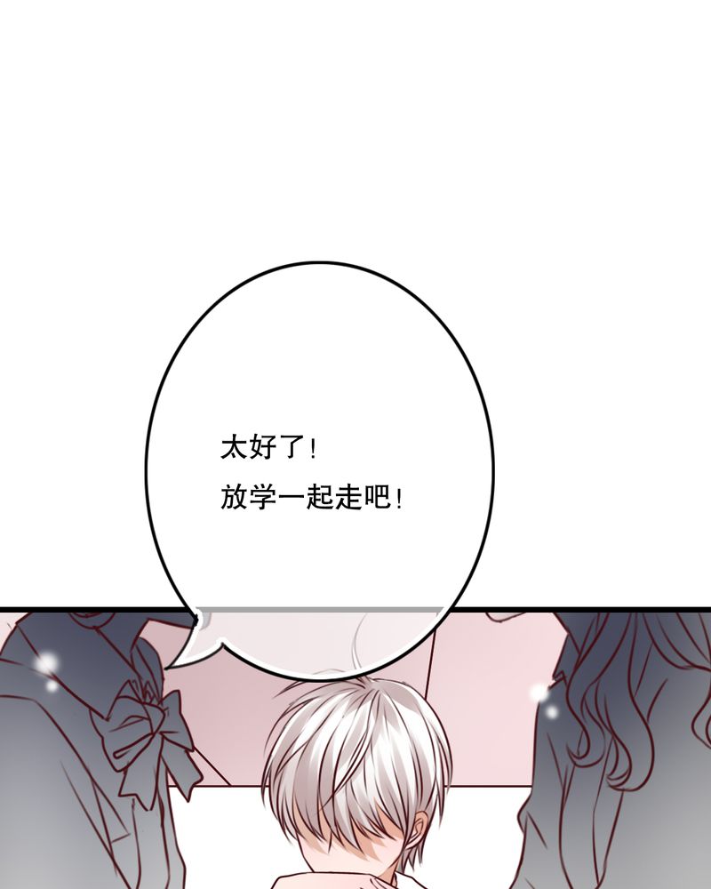 《雨后的盛夏》漫画最新章节第29章钟离野生病了免费下拉式在线观看章节第【3】张图片