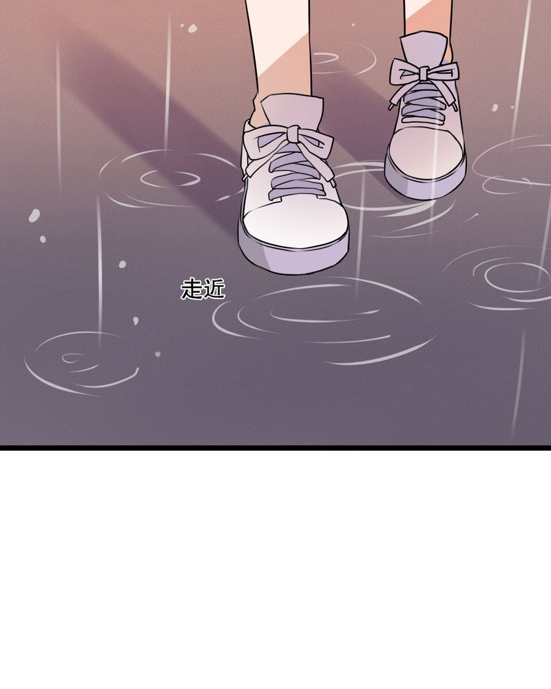 《雨后的盛夏》漫画最新章节第32章彼此的心意免费下拉式在线观看章节第【15】张图片