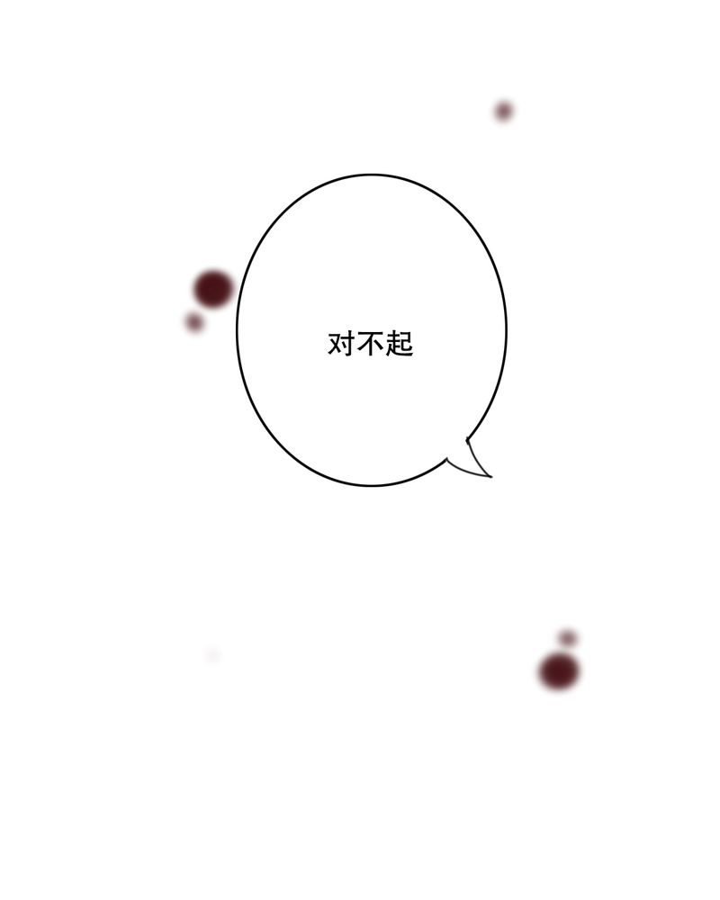 《雨后的盛夏》漫画最新章节第32章彼此的心意免费下拉式在线观看章节第【21】张图片