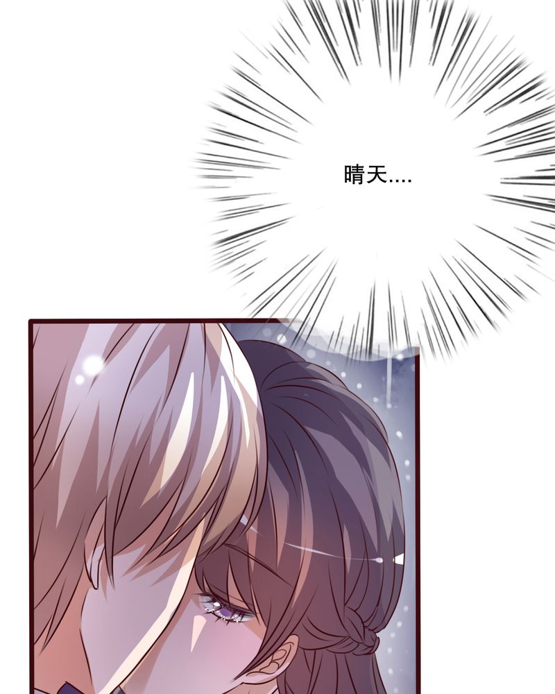 《雨后的盛夏》漫画最新章节第32章彼此的心意免费下拉式在线观看章节第【5】张图片