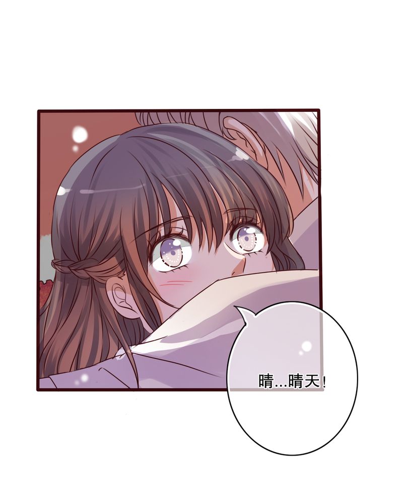 《雨后的盛夏》漫画最新章节第32章彼此的心意免费下拉式在线观看章节第【28】张图片