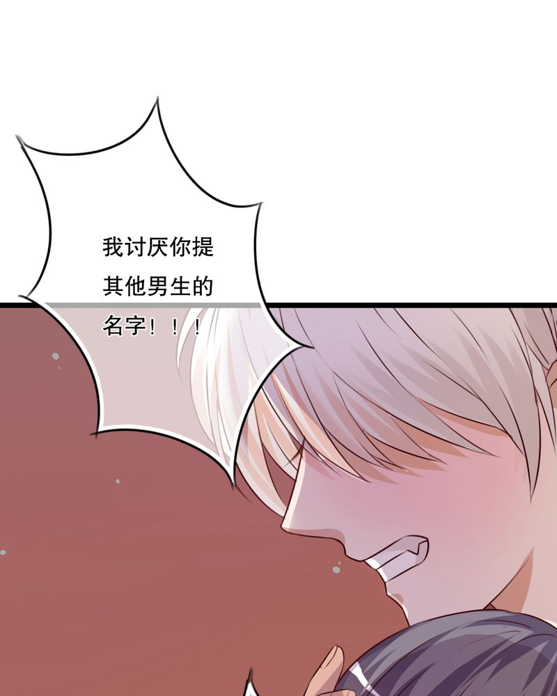 《雨后的盛夏》漫画最新章节第32章彼此的心意免费下拉式在线观看章节第【27】张图片