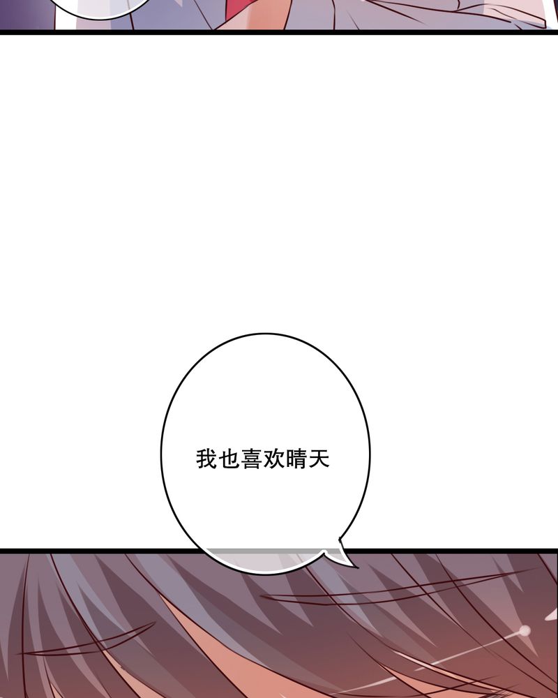 《雨后的盛夏》漫画最新章节第32章彼此的心意免费下拉式在线观看章节第【13】张图片