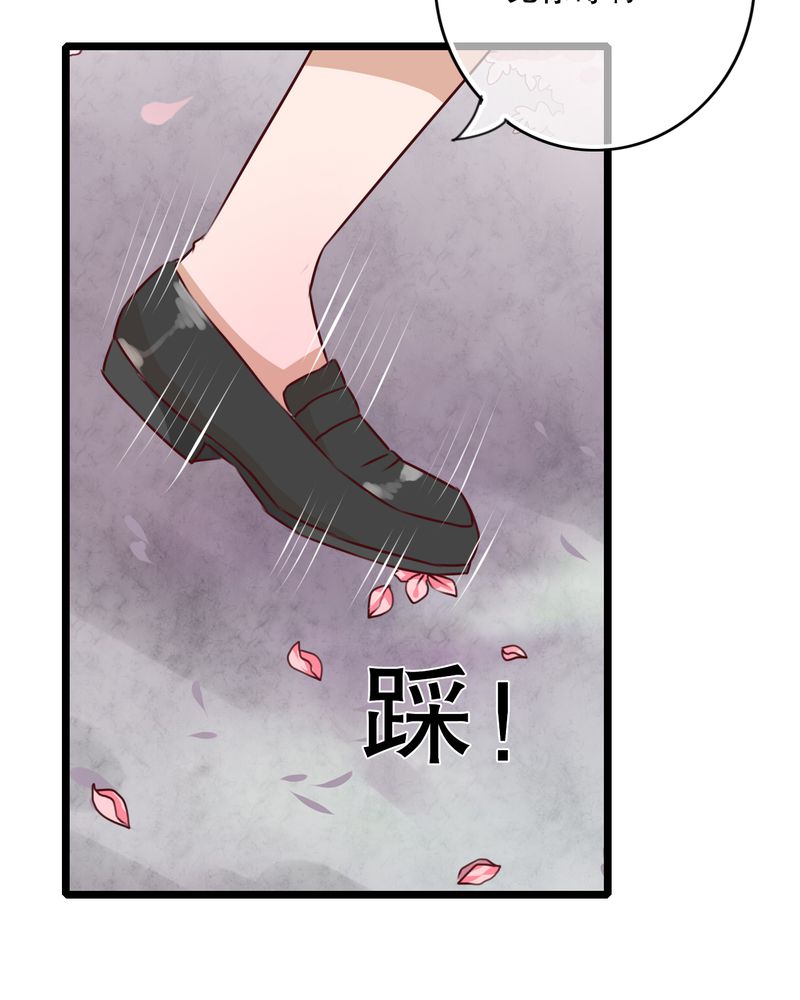 雨后的盛夏-第44章樱花的颜色全彩韩漫标签